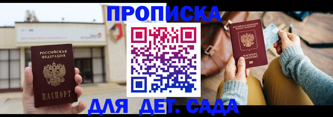найти адрес прописки в Переславль-Залесском