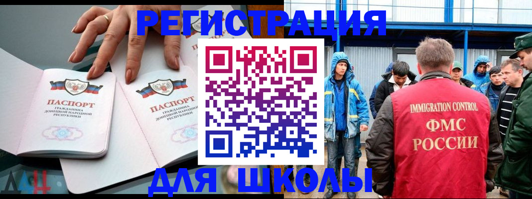 временная регистрация для всех в Переславль-Залесском